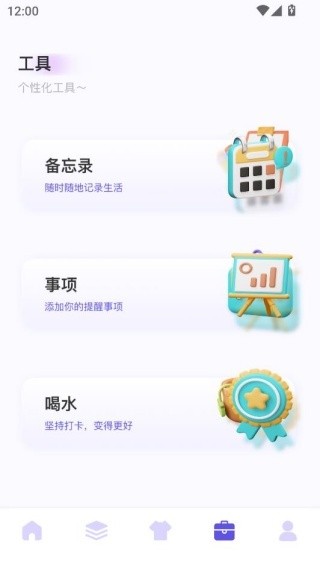 万能指令