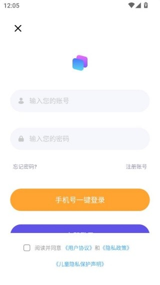 万能指令