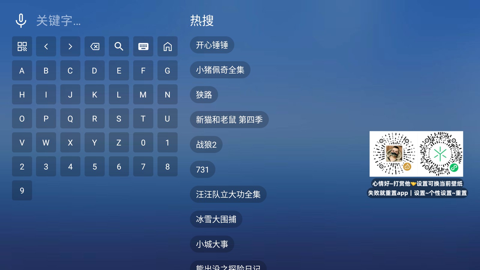 蜜蜂TV