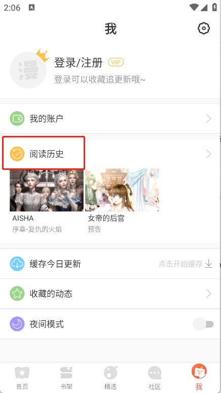 兜兜动漫
