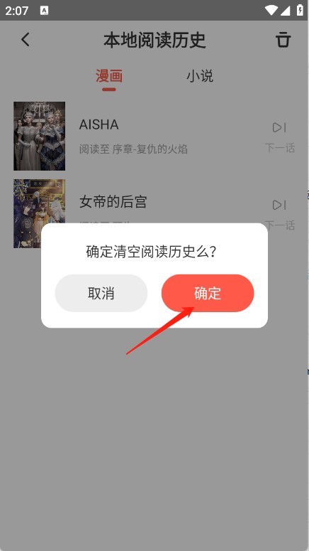 兜兜动漫