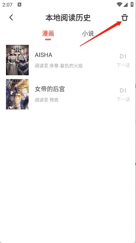 兜兜动漫
