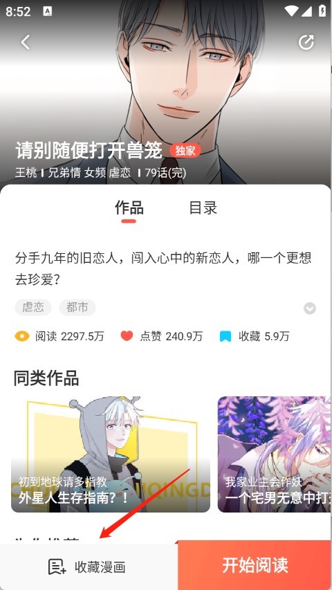 FAKKU
