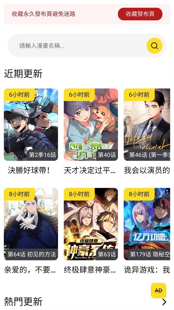 使用方法截图1