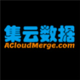 集云数据