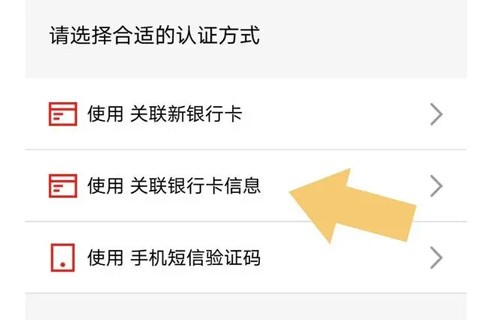 京东秒送商家