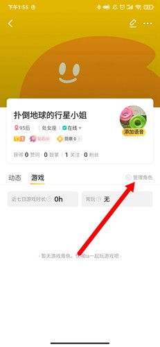 腾讯游戏社区