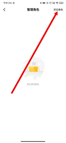 腾讯游戏社区