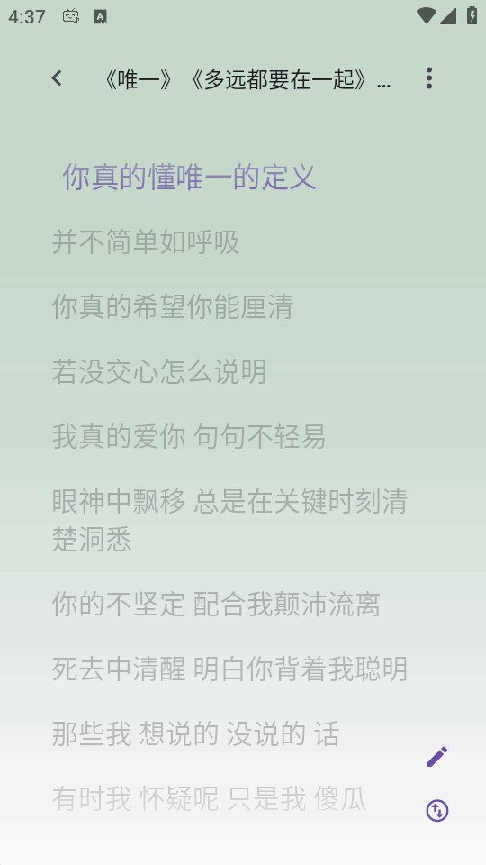 BBPlayer