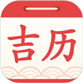 吉利日历下载-吉利日历万年历官方正版下载v1.0.0