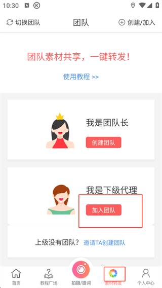 微脉水印相机