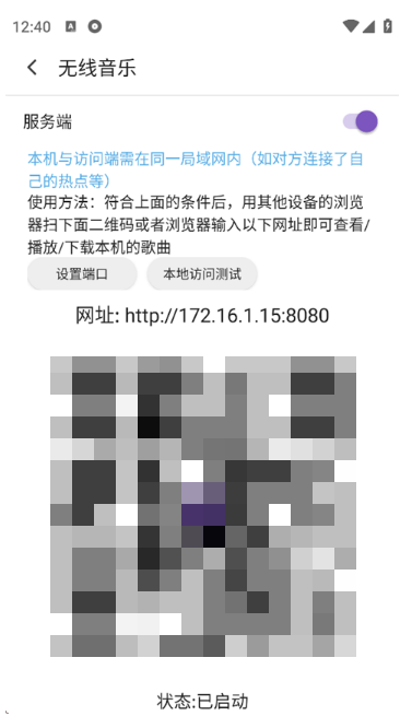 白雪音乐
