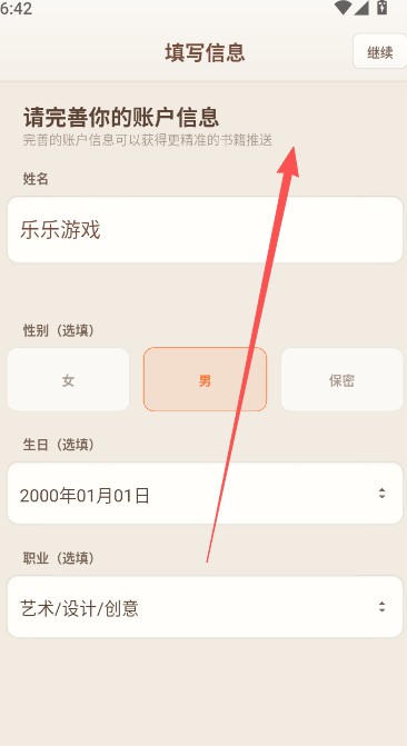 一卒听库