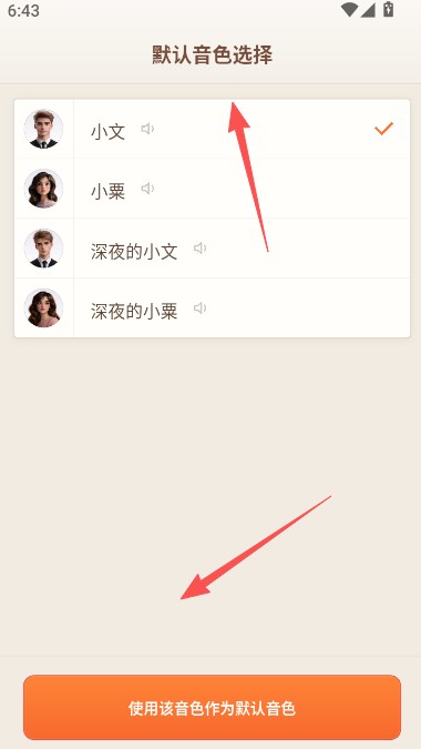 一卒听库