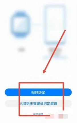 华为儿童智能手表