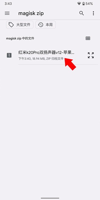 KitsuneMask面具