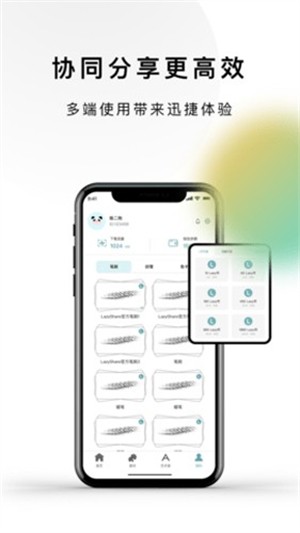 lazyshare