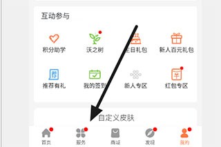 联通爱听