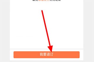 联通爱听