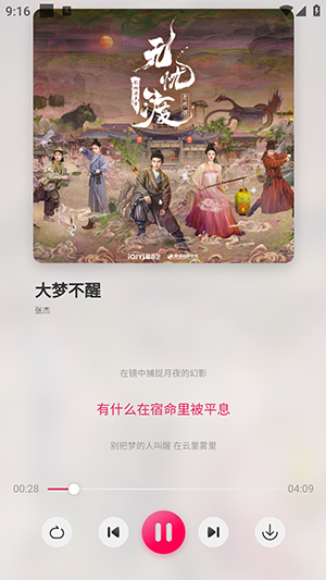 泡泡音乐