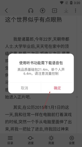 次元姬免费无限阅读版