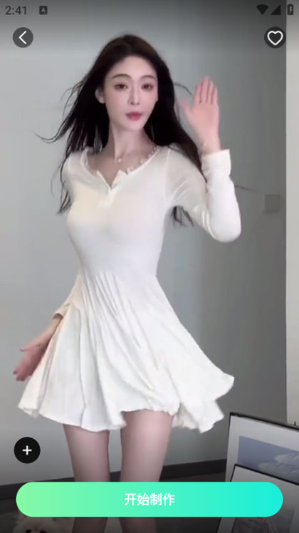 lumishot
