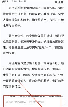喵喵互动