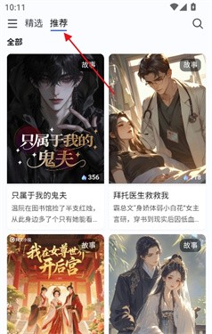 喵喵互动