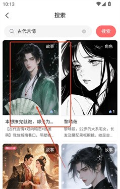 喵喵互动