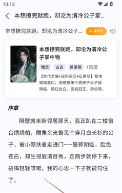 喵喵互动