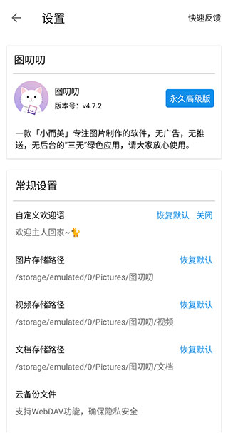 图叨叨