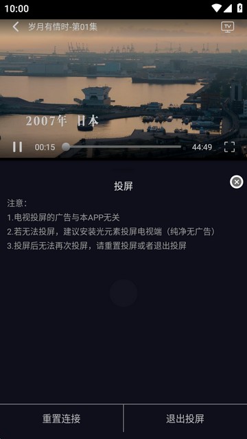 七壹影视
