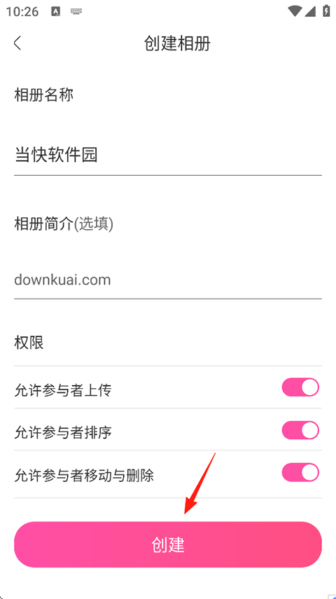 美印兔兔app最新版
