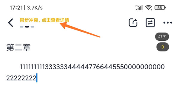 墨咕