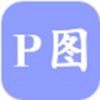 红点PS软件下载-红点PS官方正版下载v1.0