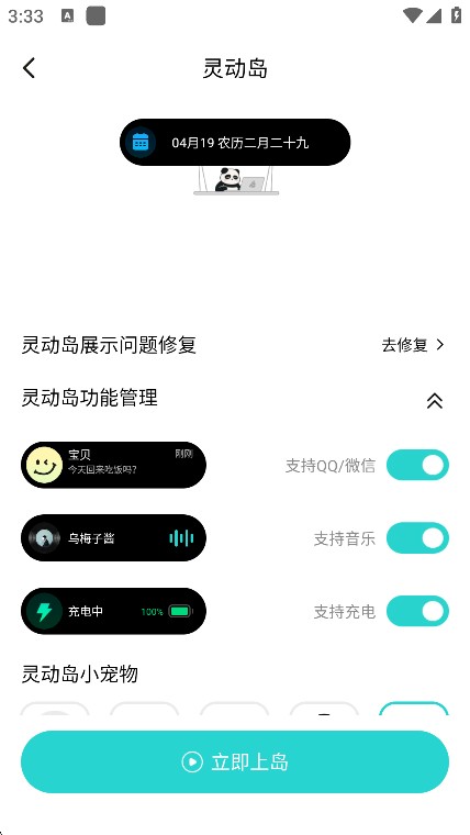 西西壁纸免费下载