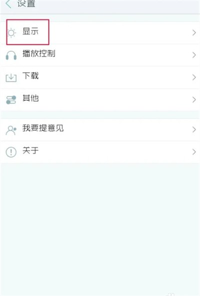 天天动听官方版2024最新版下载-天天动听音乐播放器下载免费手机版v8.4.1