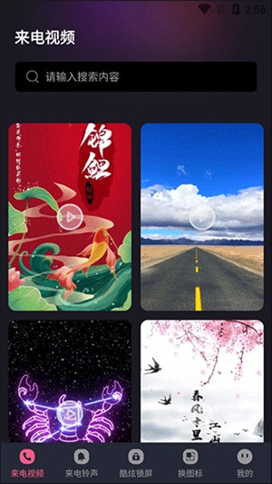 酷乐队