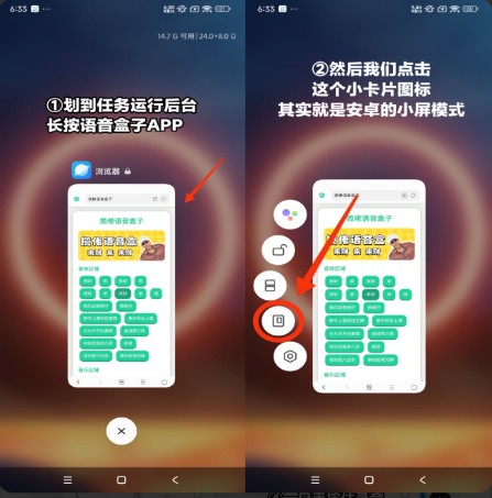 卡丘米雪儿语音盒