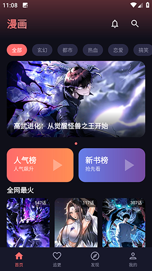 漫乐城