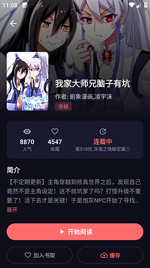 漫乐城