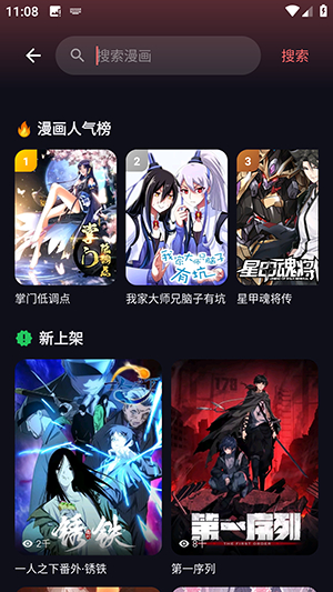 漫乐城