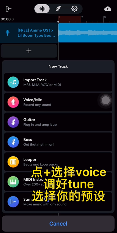 BandLab音乐
