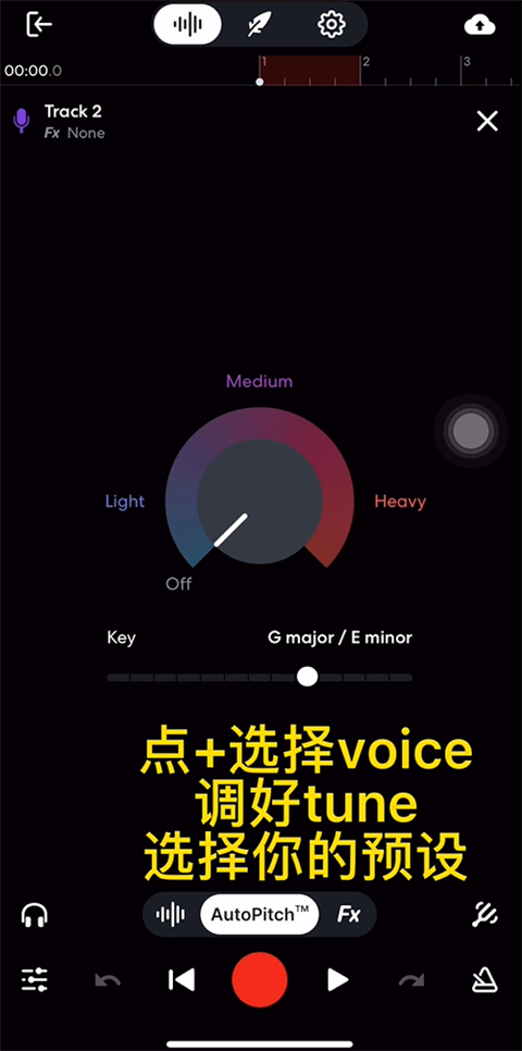 BandLab音乐