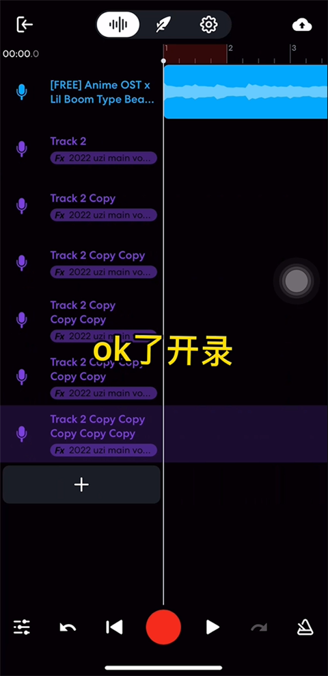 BandLab音乐