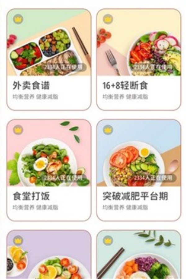 番茄闪轻app