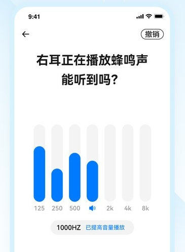 小维妙音