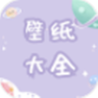 途晶壁纸下载-途晶壁纸安卓版下载v1.0