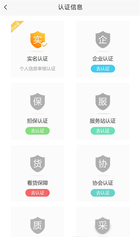 苗木通