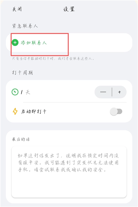死了么